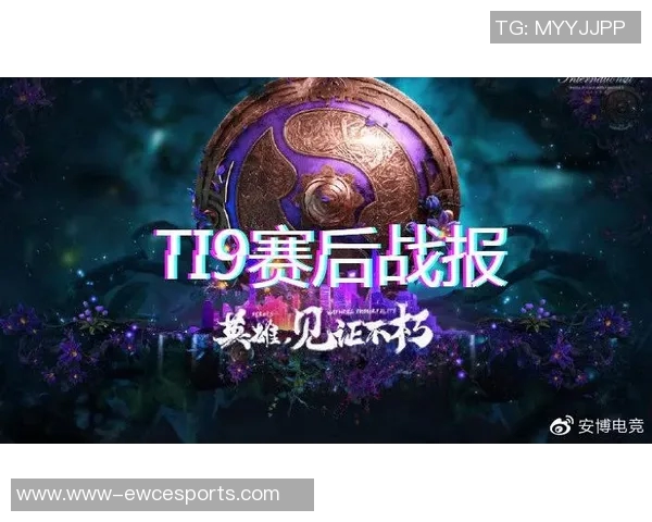 电竞数据电竞实时数据专家周丽分享DOTA2游戏策略与心得体会